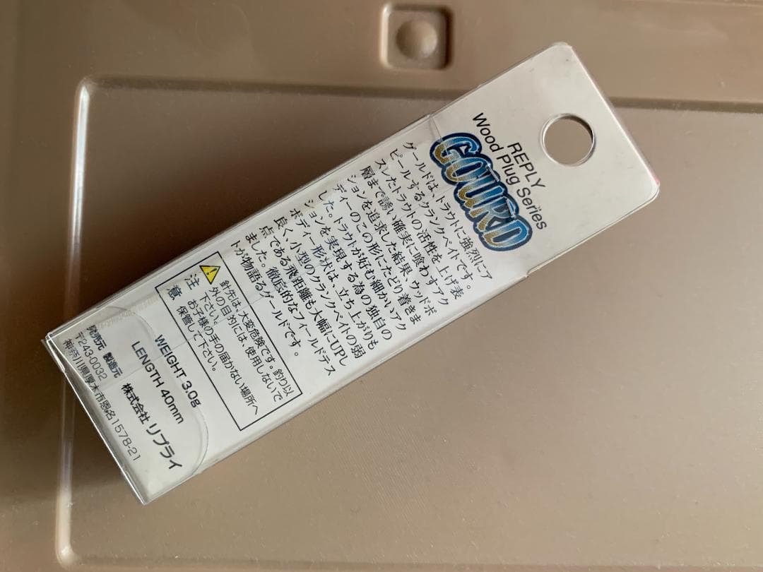 オリカラ ? REPLY GOURD リプライ グールド 希少セット 孫悟空 - メルカリ