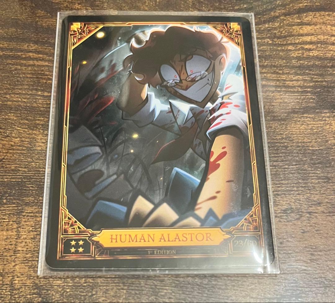 ハズビンホテル トレカ S2 アラスター 人間 - メルカリ