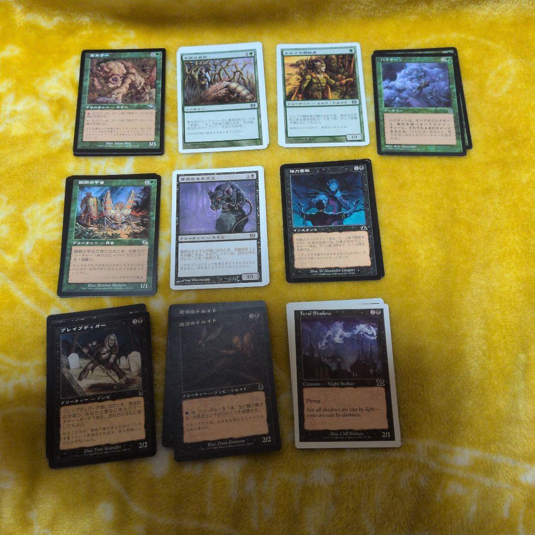 MTG まとめ売り50種類2枚 M《匿名発送》 - メルカリ