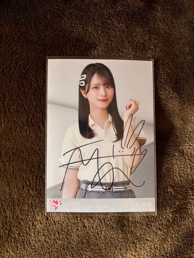 佐々木舞香 ポロシャツ 直筆 チュウ - メルカリ