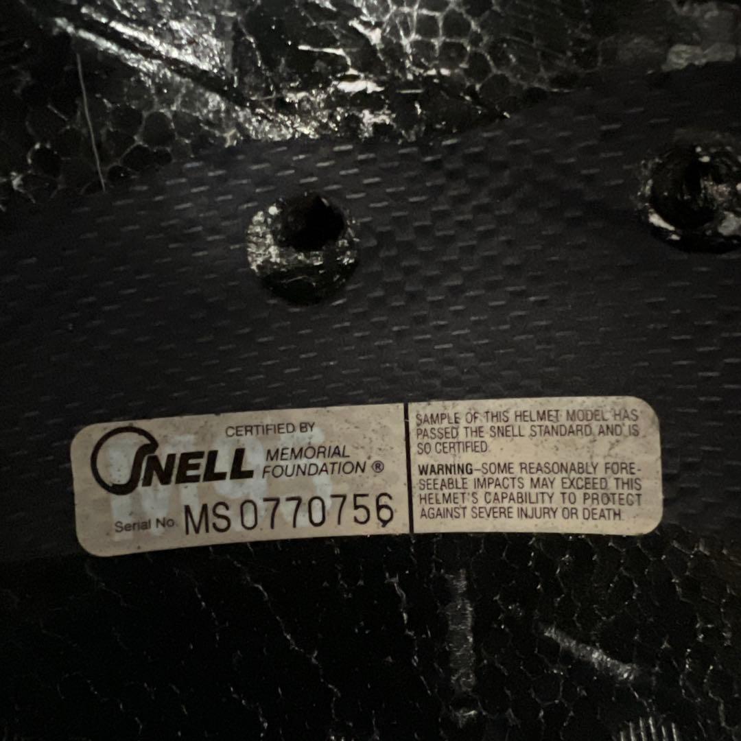 アライ　super Ｌ　55.56cm フルフェイスヘルメット