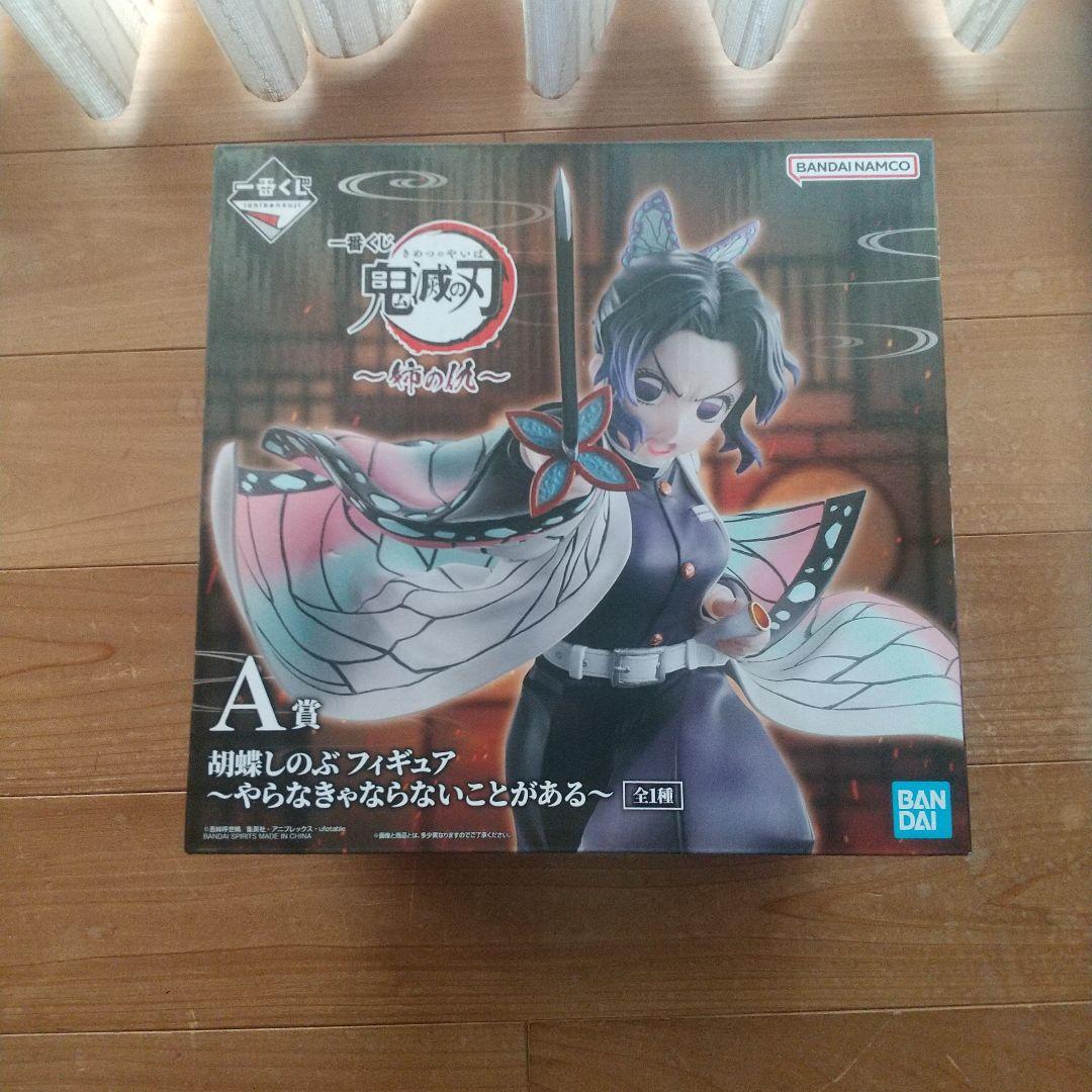 一番くじ 鬼滅の刃 鬼滅の刃 一番くじ ふめつのきずな弐 7月27日発売! 全ラインナップ解禁!