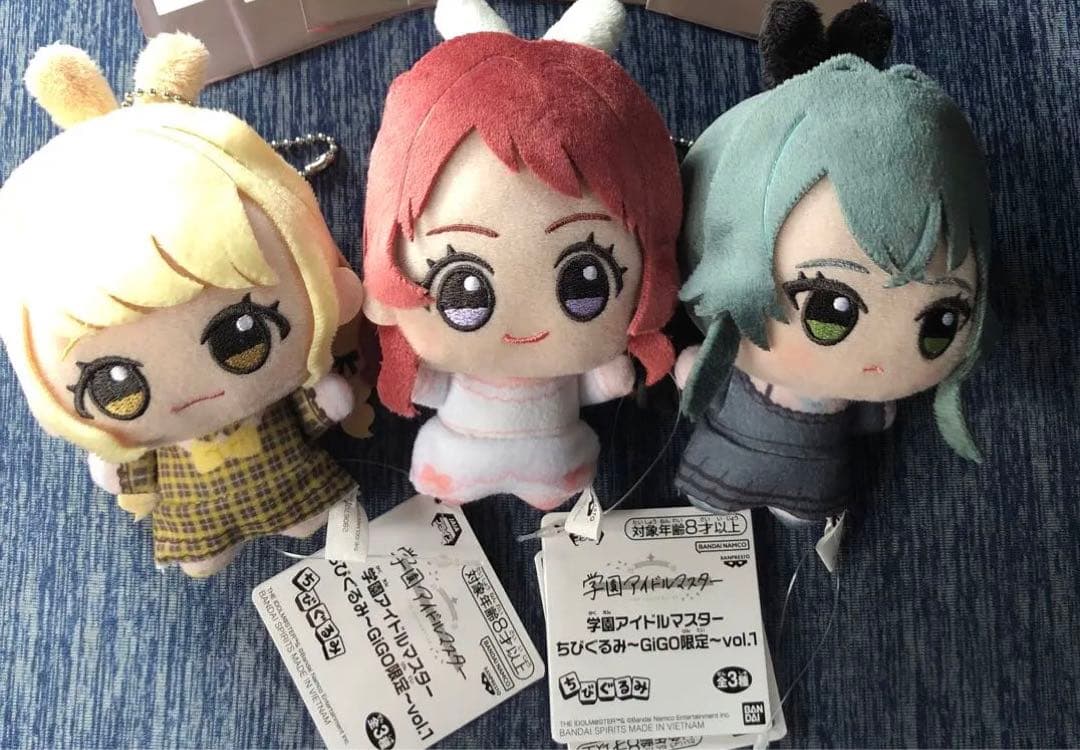 学園アイドルマスター ちびぐるみ GIGO限定 3種コンプリート