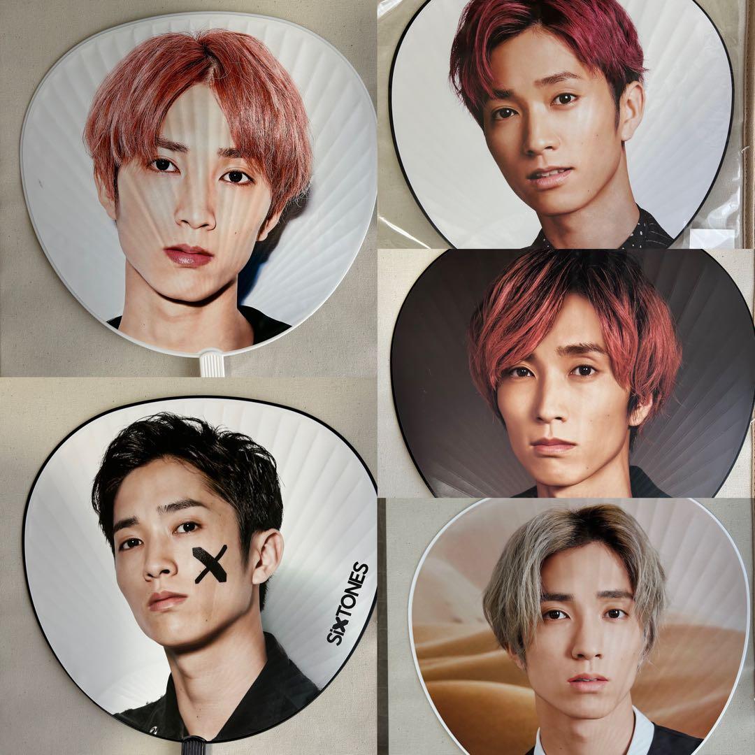 SIXTONES 田中樹 うちわ まとめ売り - メルカリ