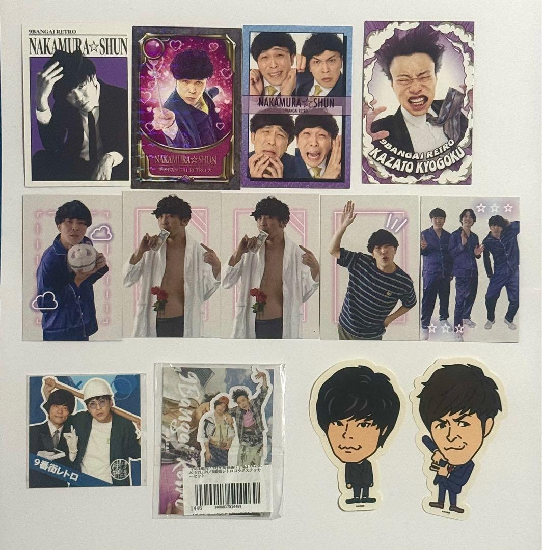 9番街レトロ よしもとコレカ・ステッカー - メルカリ