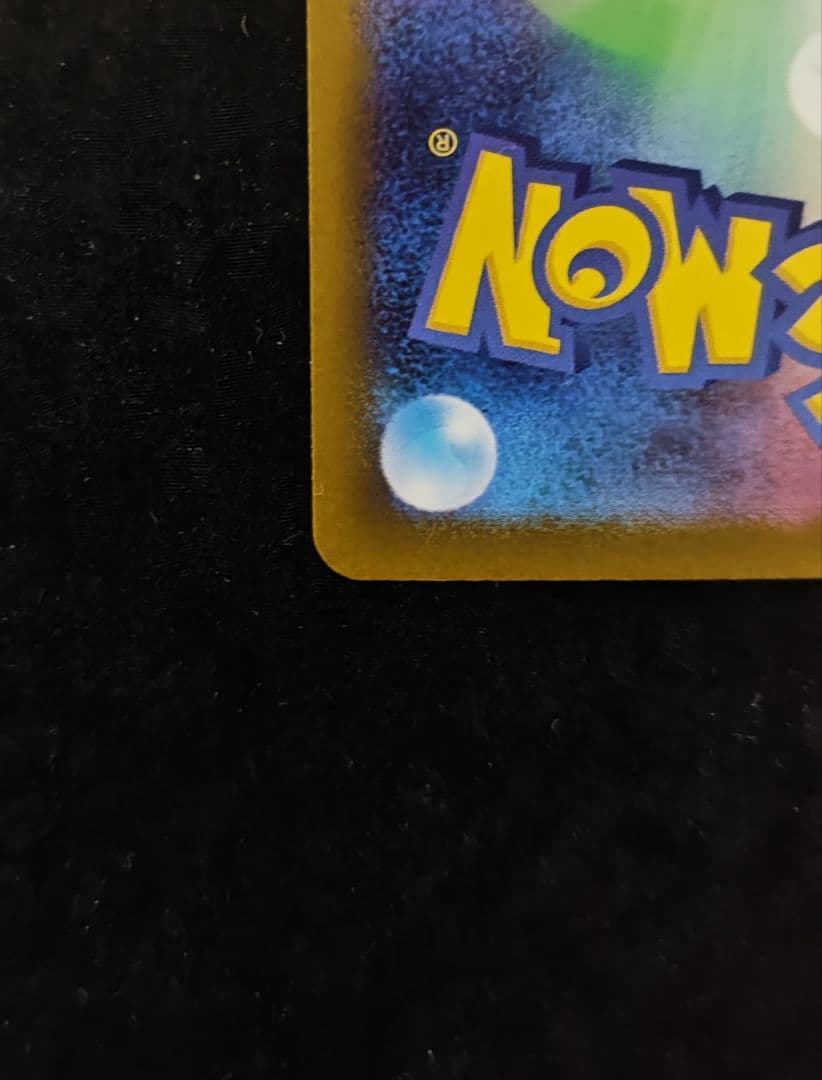 メガリザードンX ex オドリドリex