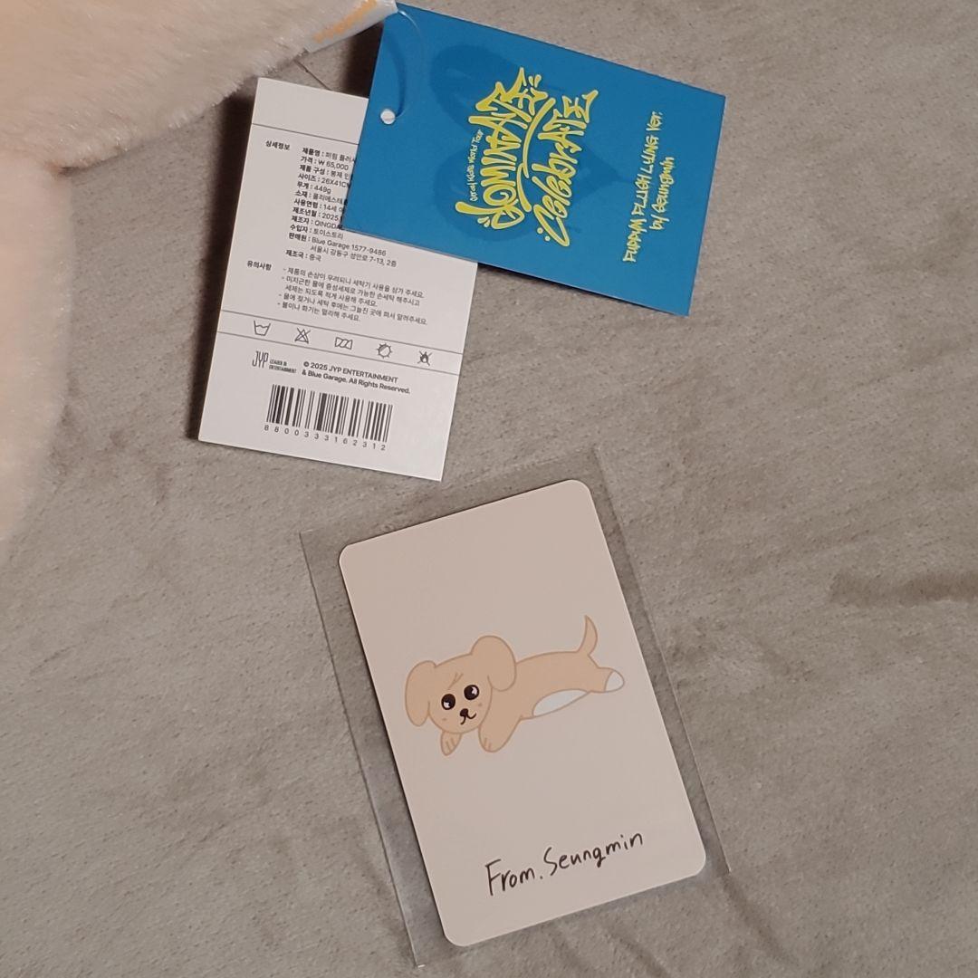 Stray Kids pop up メンプロ スンミン パピーム ぬいぐるみ
