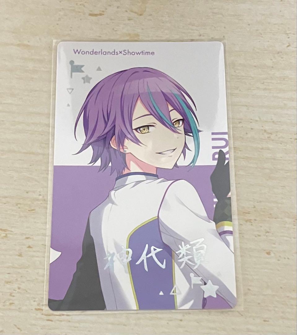 プロセカ 類 BNW箔押し 神代類 BNW 箔押し - メルカリ