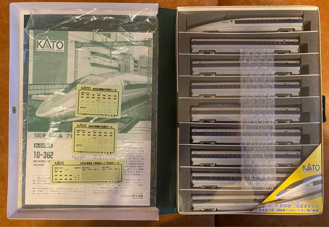 KATO Nゲージ 500系 新幹線 \"のぞみ\" 16両セット