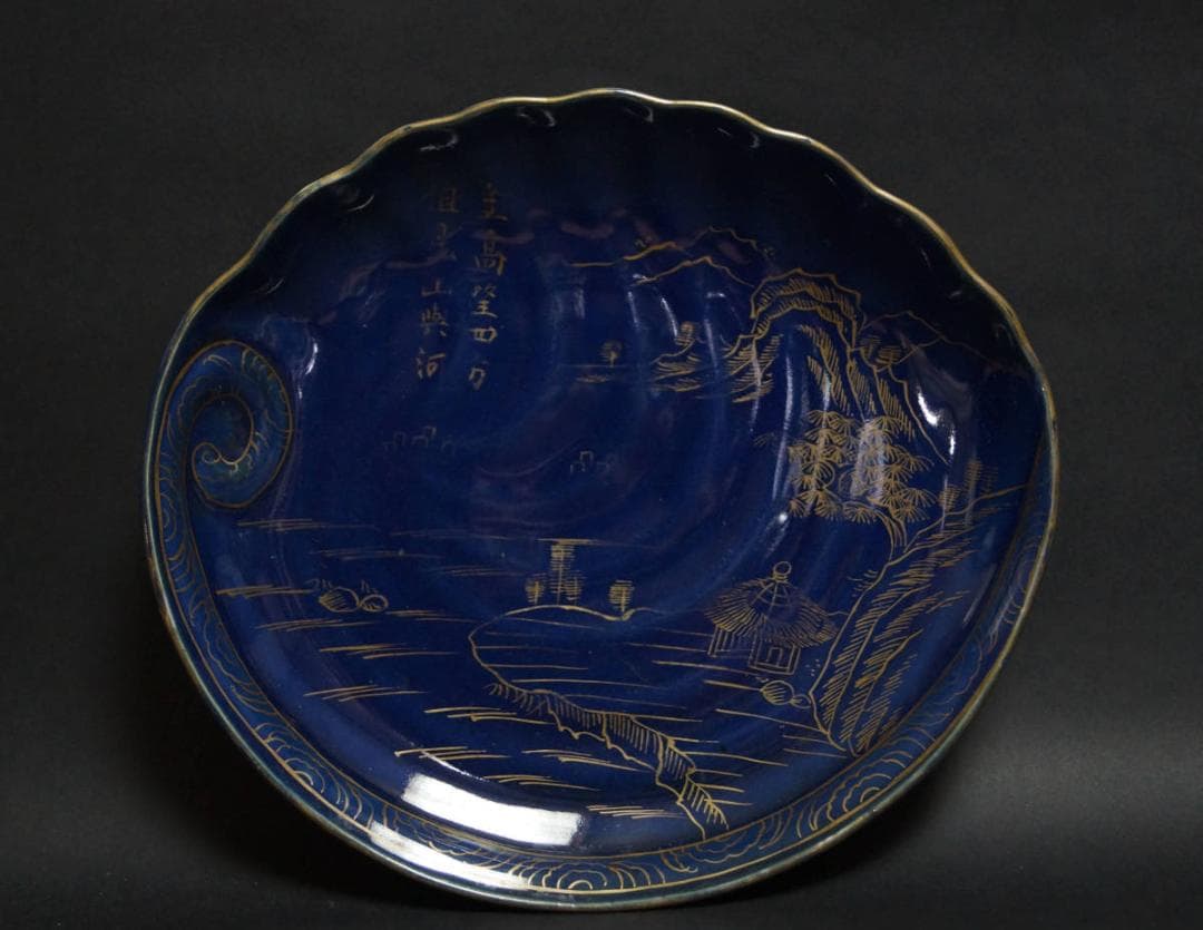 明治期 瑠璃色 金彩色絵『漢詩山水風景文』鮑型 皿 飾り皿 明治期 瑠璃色 金彩色絵『漢詩山水風景文』鮑型 皿 飾り皿