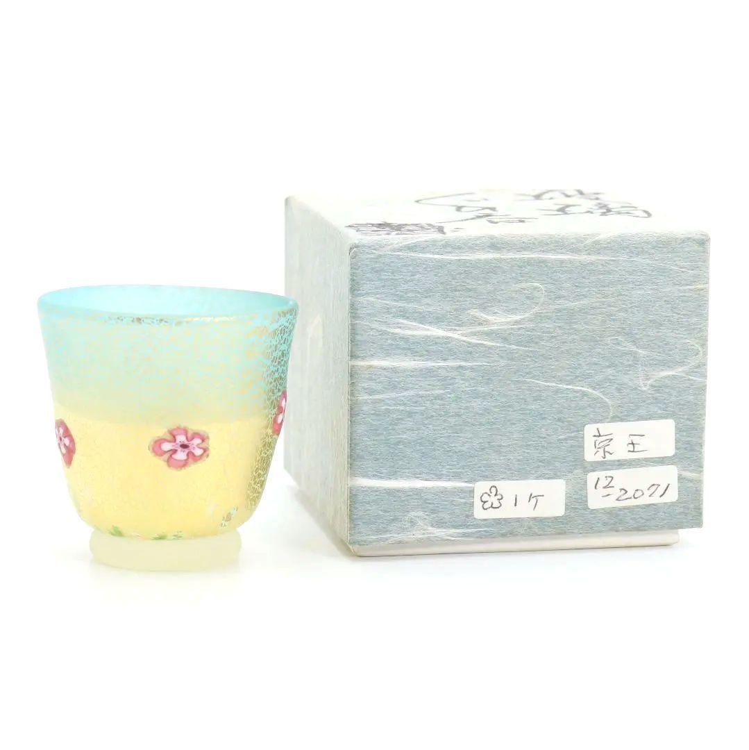 大川薫作 瑠璃ぐい呑み 盃 酒器 共箱　V616　NT2 津軽びいどろ | ブランド洋食器専門店ル・ノーブル 公式オンラインショップ