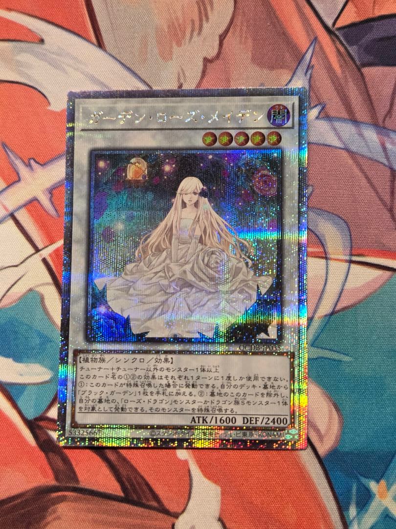 ガーデン・ローズ・メイデン 25th クオシク - メルカリ