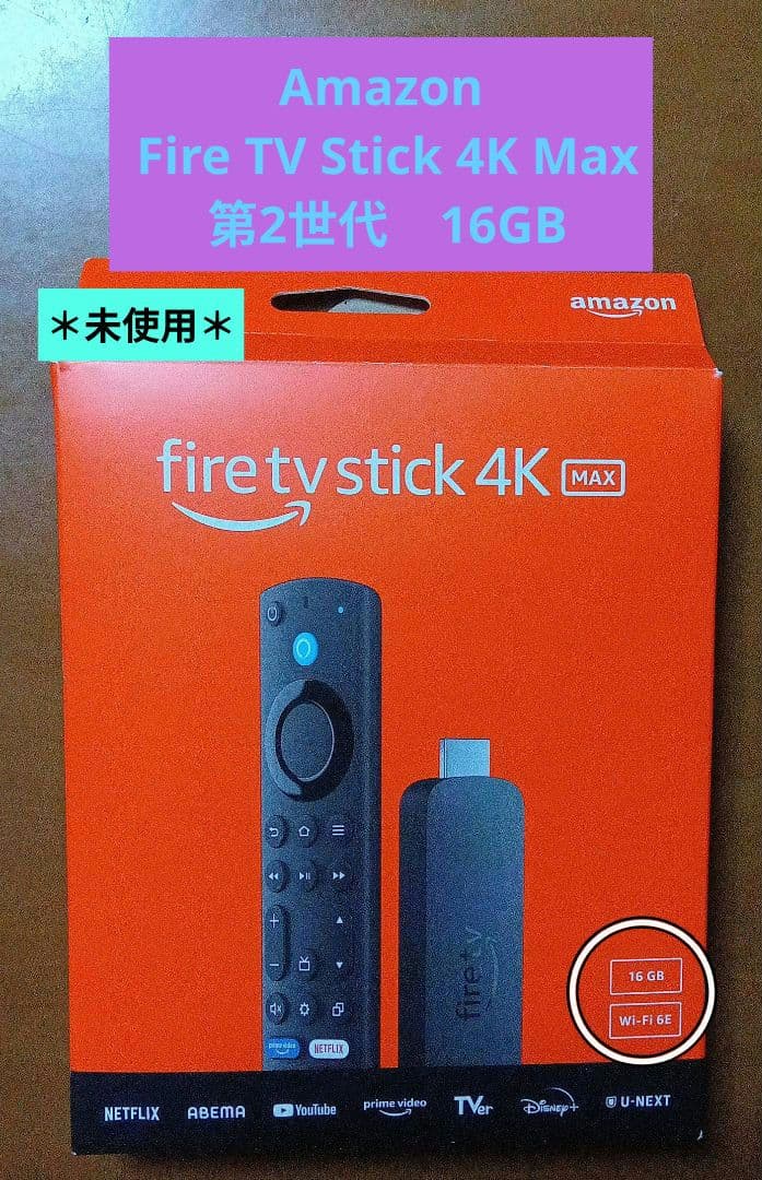 Amazon Fire TV Stick 4K Max 第2世代　16GB Amazon Fire TV Stick 4K Max streaming device