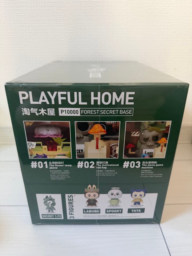 Popmart The Monsters Labubu Forest ラブブ