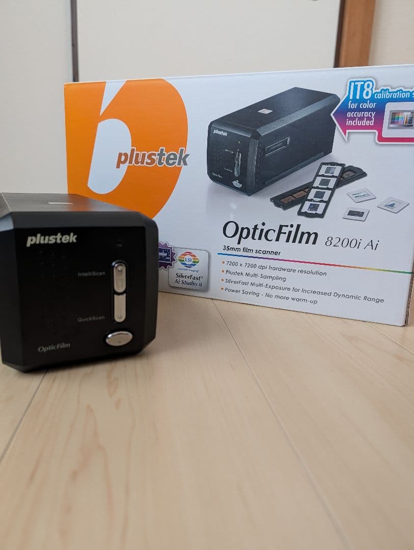 Plustek OpticFilm 8200i Ai フィルムスキャナー The ideal solution for professional photographers, shutterbugs and