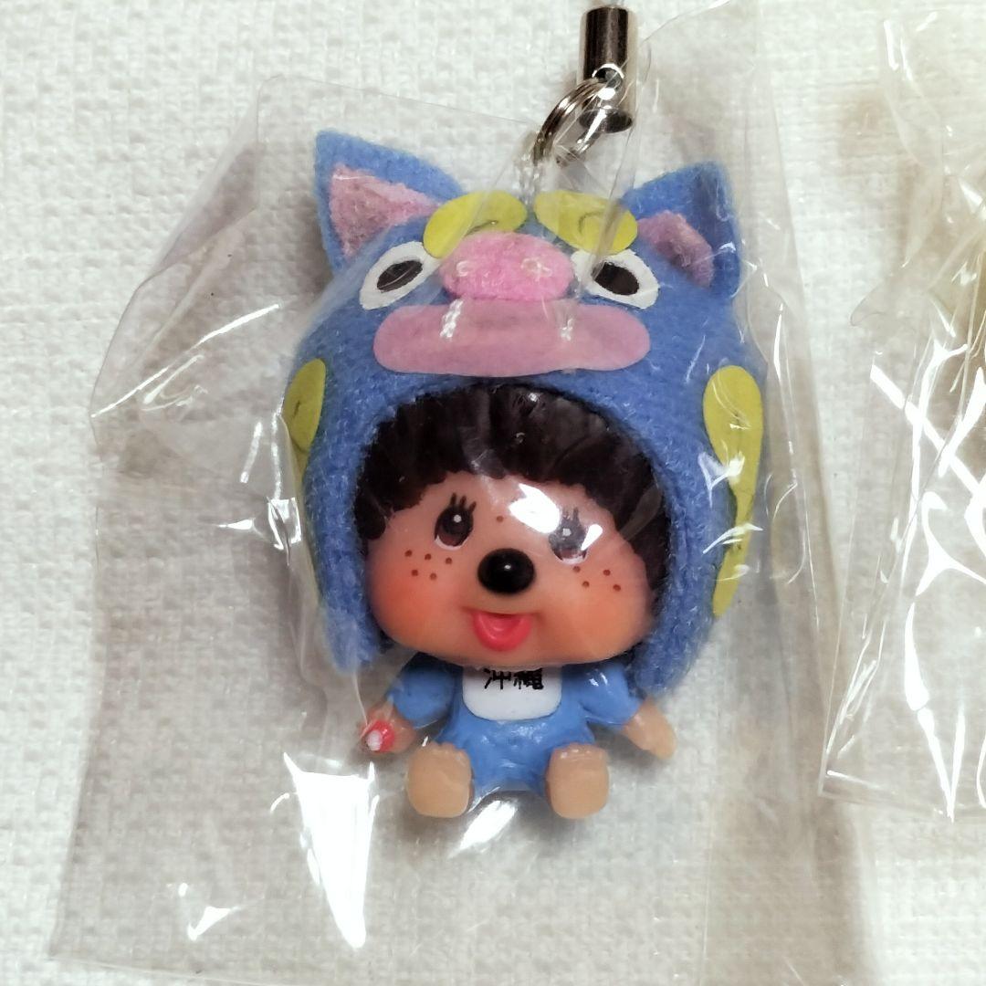 希少 レア 沖縄限定 モンチッチ 根付 ストラップ 顔デカ シーサー