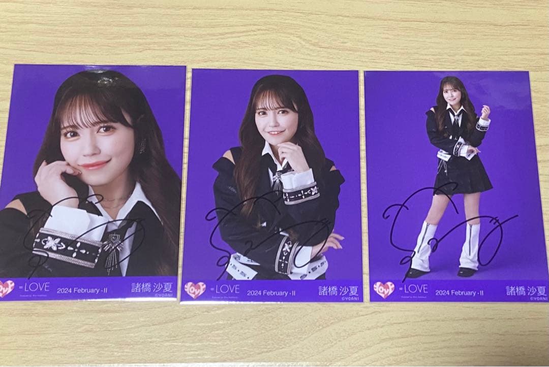 イコラブ 諸橋沙夏 直筆 呪って呪って - メルカリ