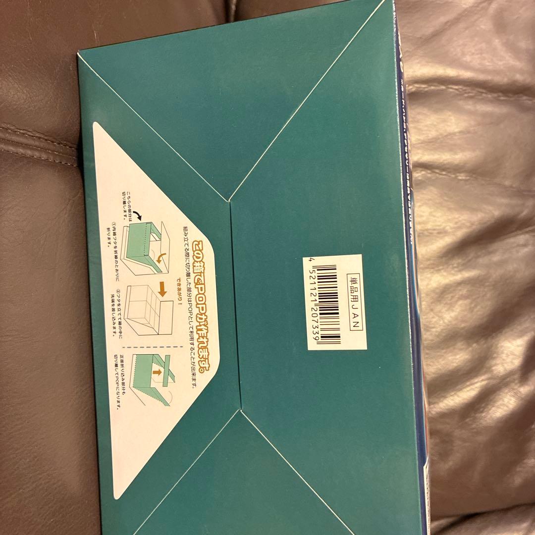 HUNTER×HUNTER デスクトップハンター3 コンプリートBOX