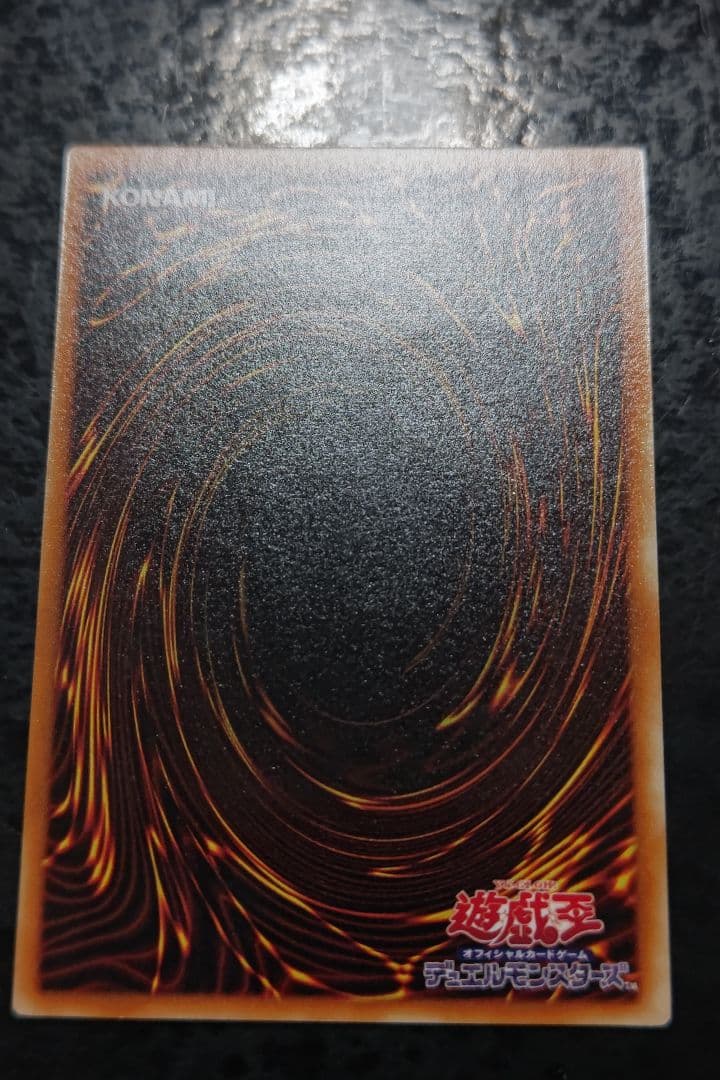 さっちん 遊戯王カード 4枚 美品