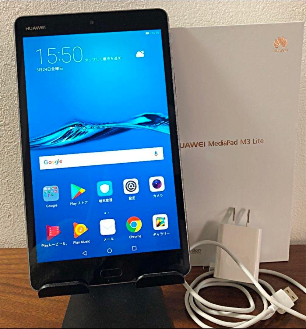 HUAWEI TECHNOLOGIES MEDIAPAD M3 LITE 8 … Amazon | HUAWEI MediaPad M3 lite 8 8.0インチ SIMフリー タブレット