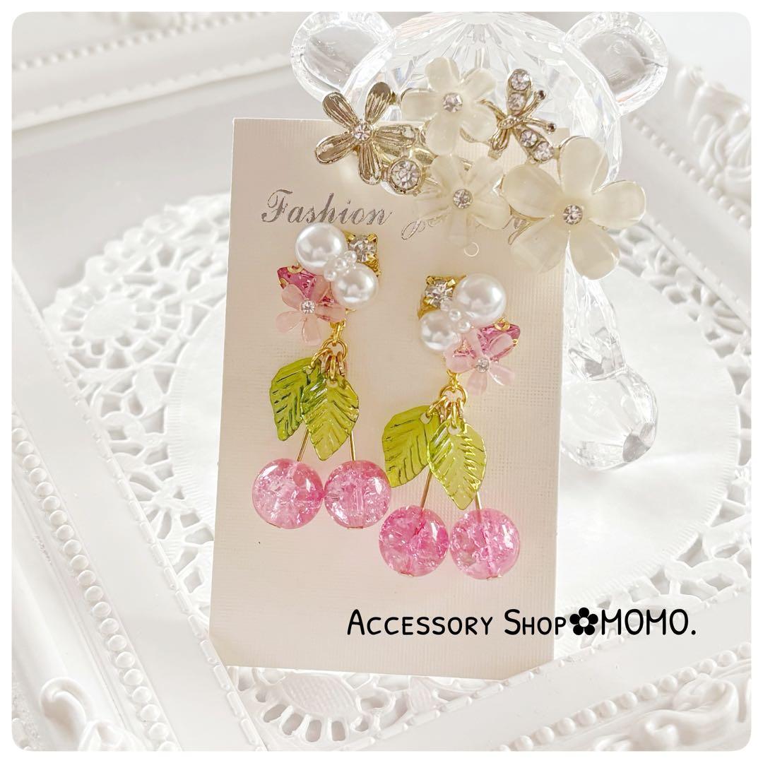 さくらんぼ♡・:*ピアスorイヤリング♡ビジュー.ハンドメイドピアス