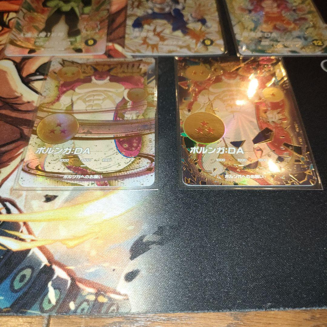 ドラゴンボールスーパーダイバーズ4弾 神龍エクストラレア 5種コンプセット