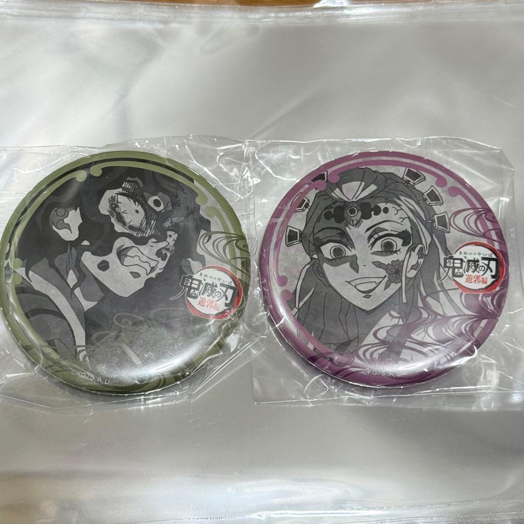鬼滅の刃 DINING お楽しみくじ 缶バッジ 堕姫 妓夫太郎 遊郭編 - メルカリ
