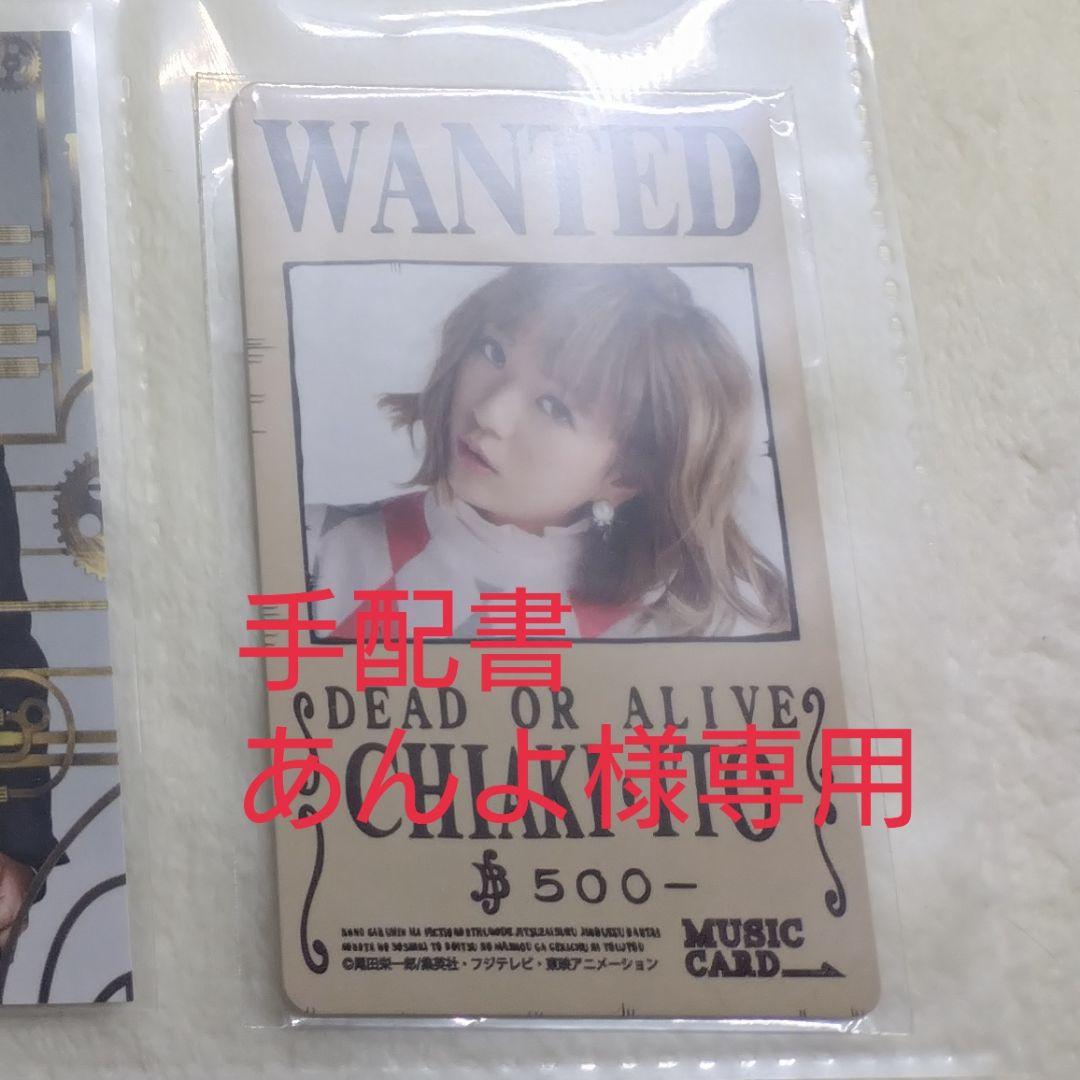 AAA 西島隆弘 伊藤千晃 トレカ - メルカリ