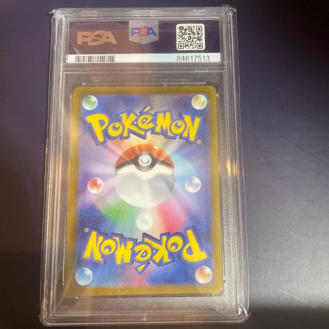 れ*ん様 四神　ギラティナv アルセウスv オリジンパルキアv オリジンディアル