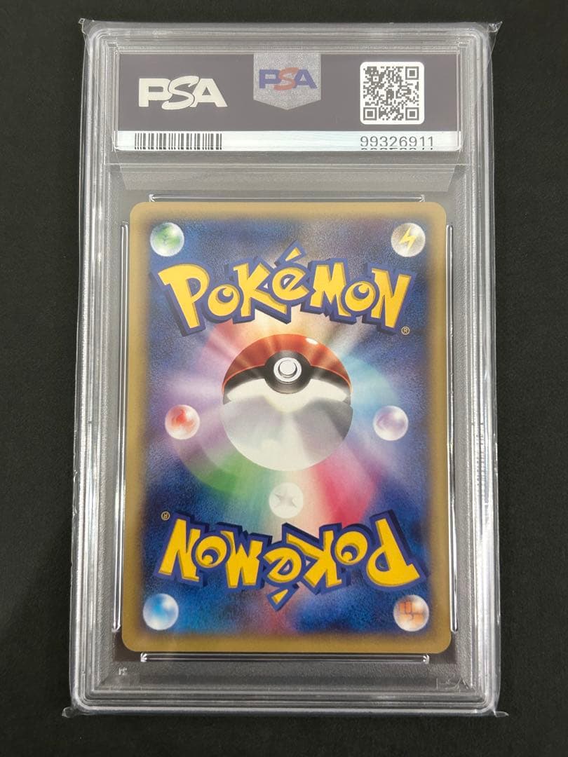 PSA10 ポケモンカードe アリアドス 008/092 eカード プロモ - メルカリ