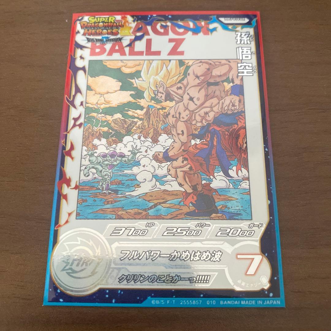 初恋限定。箔押しトレカ(江ノ本慧※伊藤静)