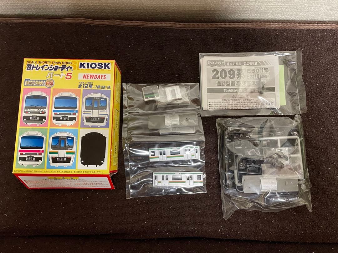 Bトレインショーティー　KIOSK パート5 シークレット　おまけ付き 参考価格】Bトレインショーティー KIOSK 特別編 パート5 シークレット