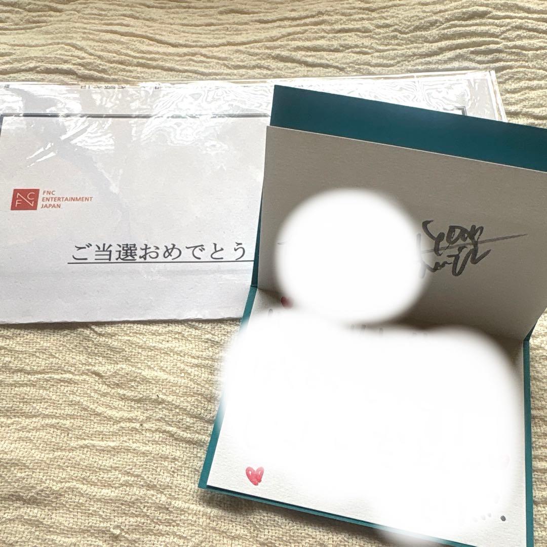N.flying/ジェヒョン/バレンタインカード/直筆/FC特典 N.Flying ジェヒョン トレカ メッセージカード 2期 ファンクラブ特典