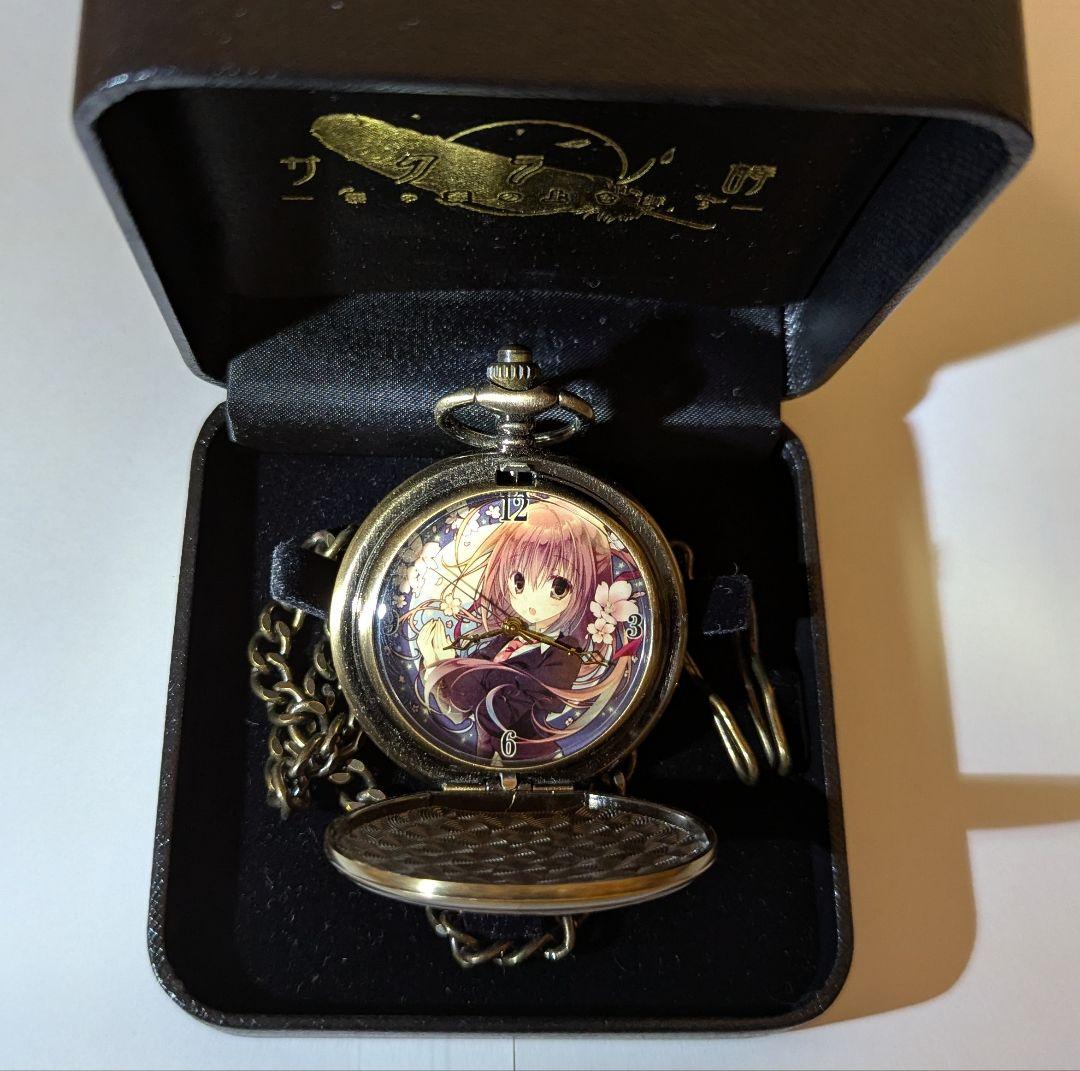 サクラノ詩　懐中時計