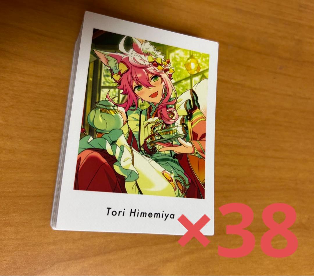 ⭕️あんスタ⭕️姫宮桃李ぱしゃっつ38枚 - メルカリ