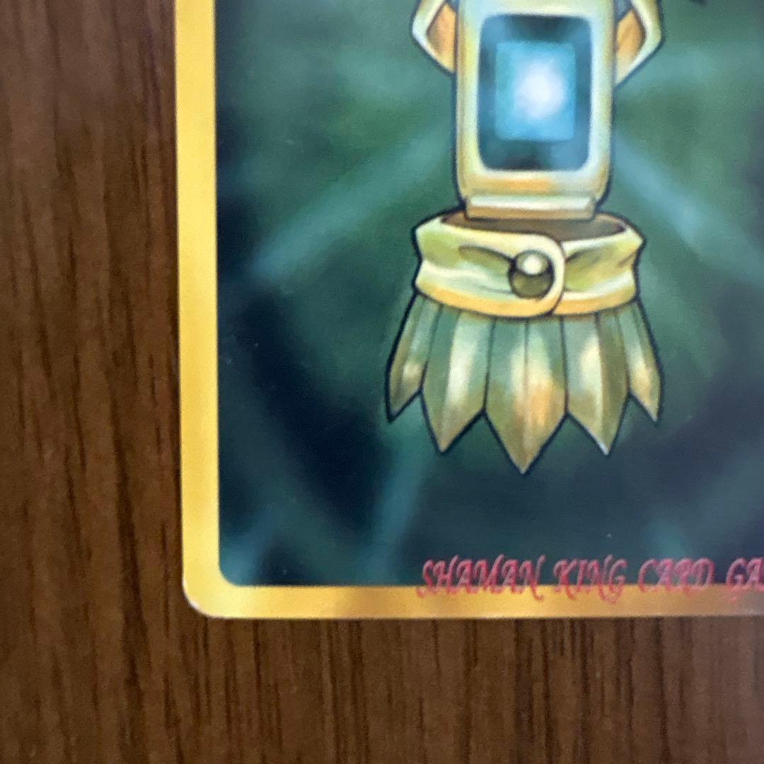 シャーマンキングカード【スペシャル】メフィスト・E／看護婦／エリザ