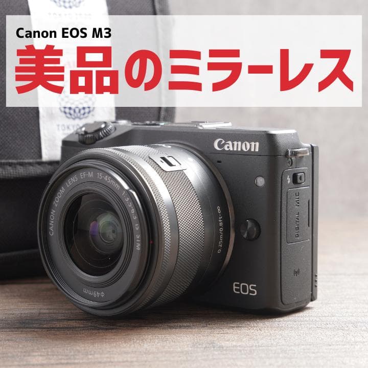 ✨美品✨Wi-Fi✨自撮りOK✨ブラック✨Canon EOS M3　958-1 EOS キヤノン Canon M3 レンズキット ブラック ミラーレス 一眼レフ