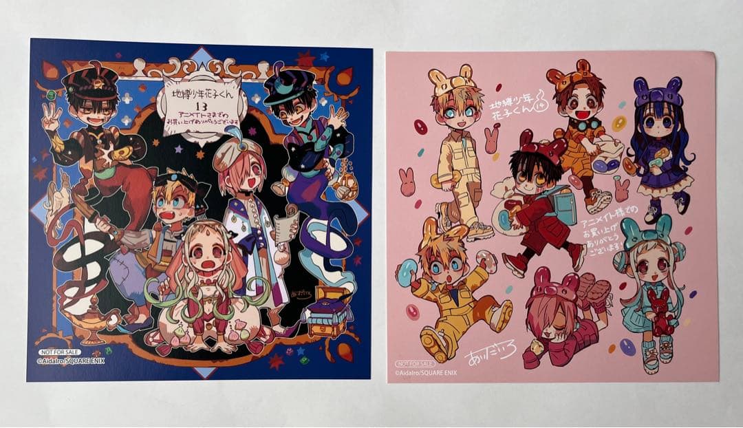 地縛少年花子くん 特典イラストカード - メルカリ