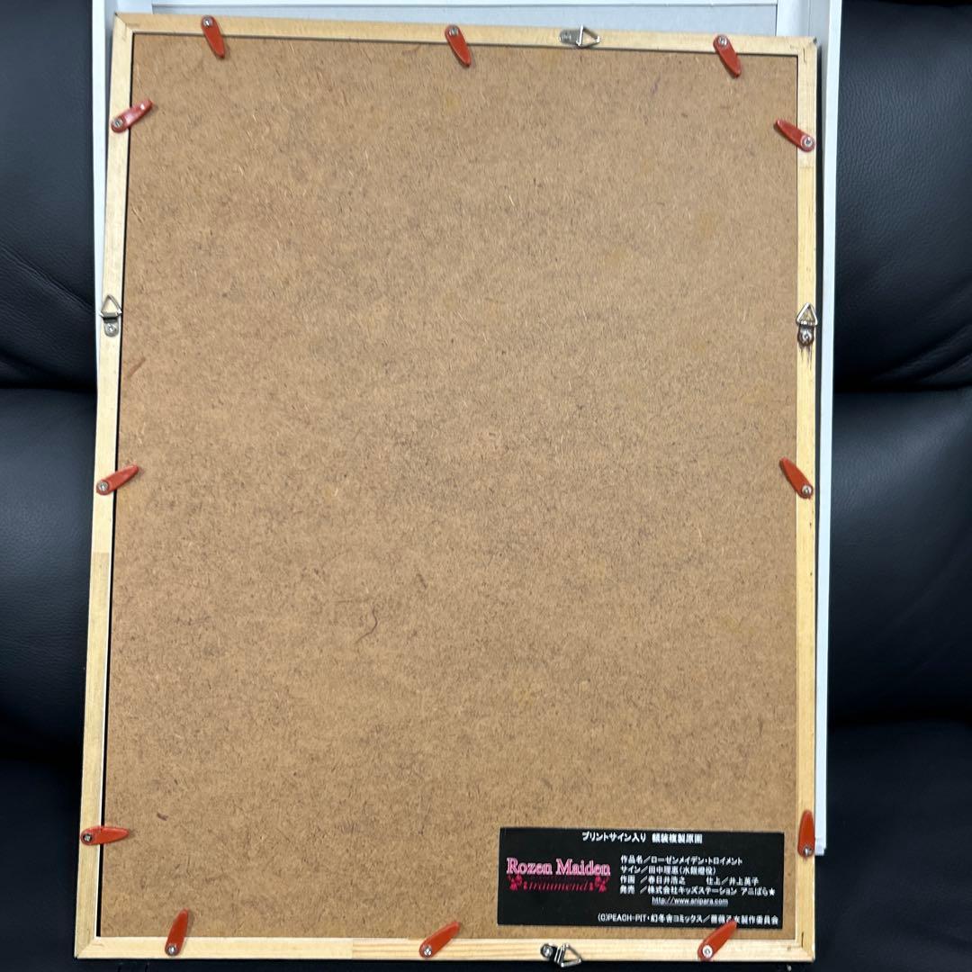 ローゼンメイデン トロイメント 「真紅、水銀燈」 プリントサイン入り 複製原画