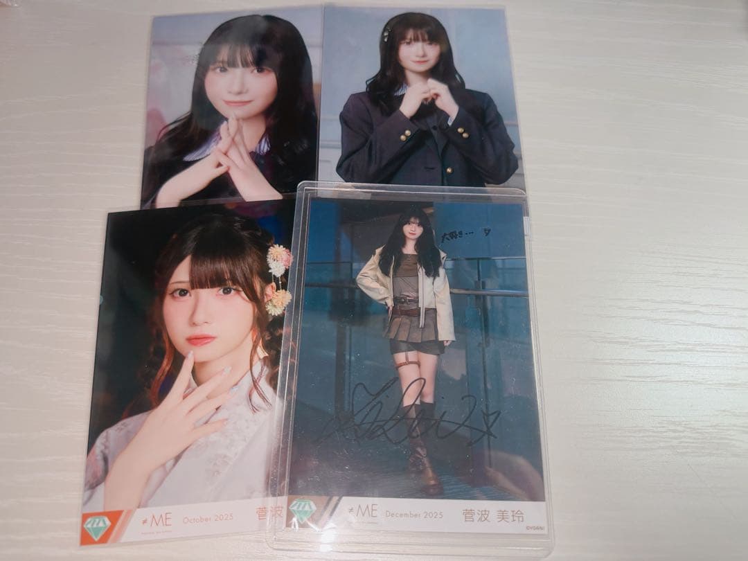 ノイミー 菅波美玲 生写真 直筆 - メルカリ