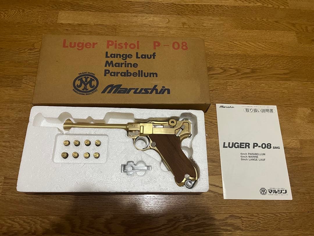 マルシン ルガーP08 6インチ Amazon | マルシン ルガー P-08 6インチ MARINE ブラックABSグリップ