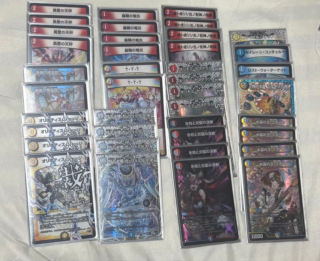 ラッカゴスペル　3重スリーブ付き　デッキ　神アート 高レート 神アート統一 CS優勝 ラッカゴスペル 三重スリーブ付き