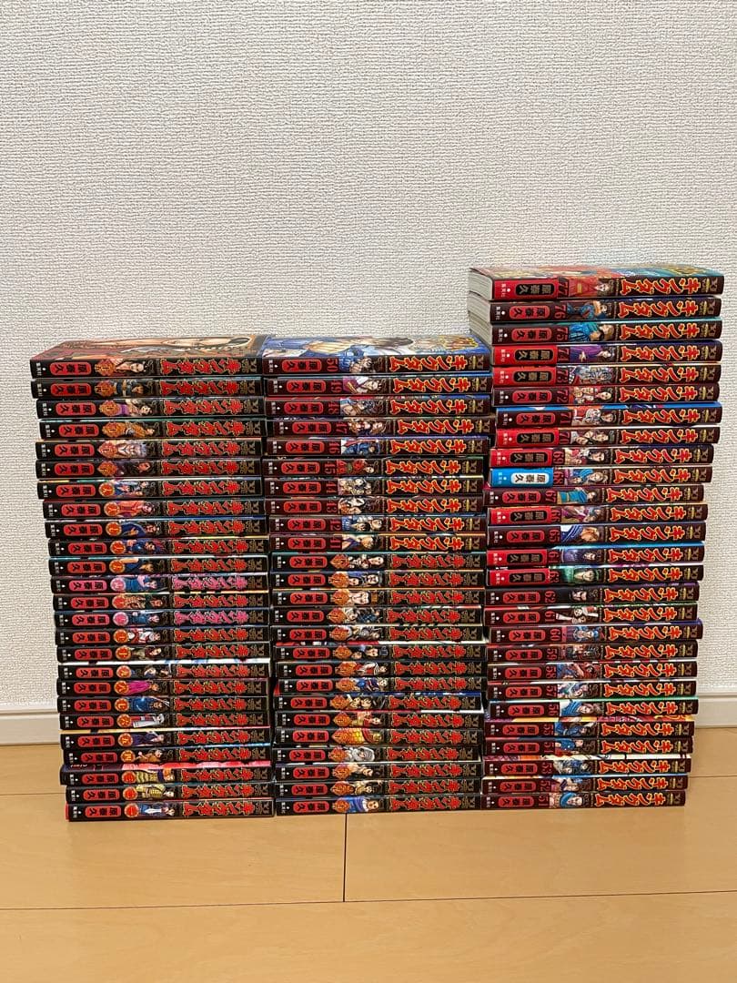 キングダム　1〜77巻全巻 送料無料 キングダム 1-77巻 原泰久 中古コミック 漫画 マンガ 全巻