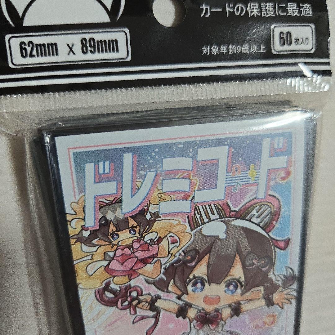 遊戯王 ドレミコードキューティア スリーブ - メルカリ