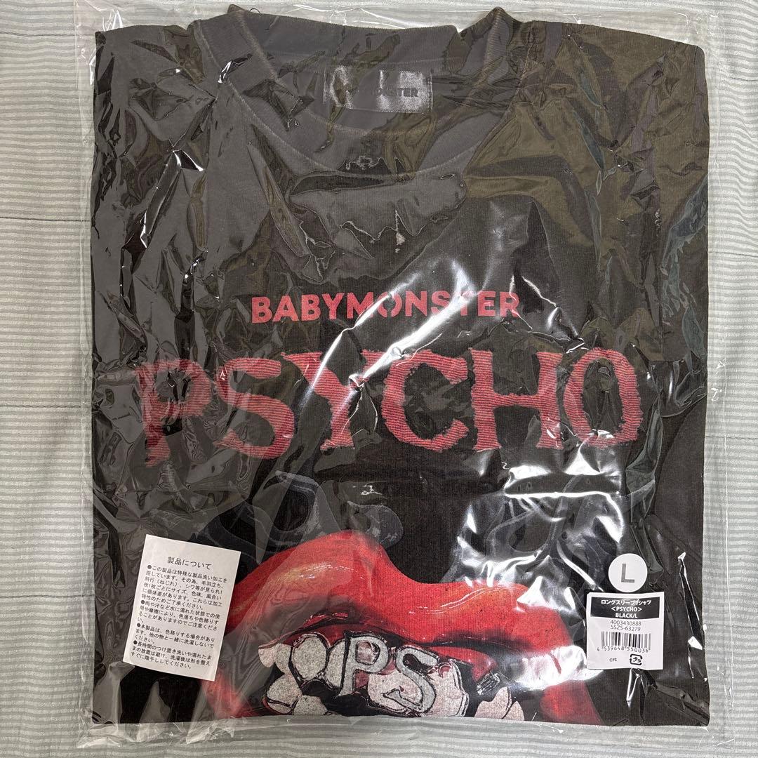 babymonster グッズ psycho ロンT 黒 BLACK Lサイズ - メルカリ