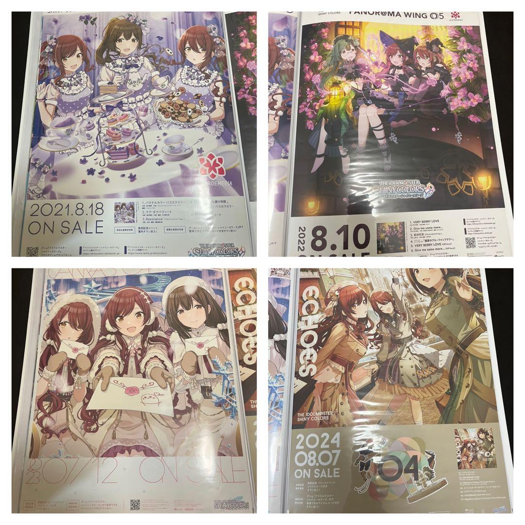 シャイニーカラーズ　アルストロメリア　CD 販促　告知 B2 ポスター シャニマス PANOR@MA WING 05 B2 ポスター アルストロメリア - メルカリ