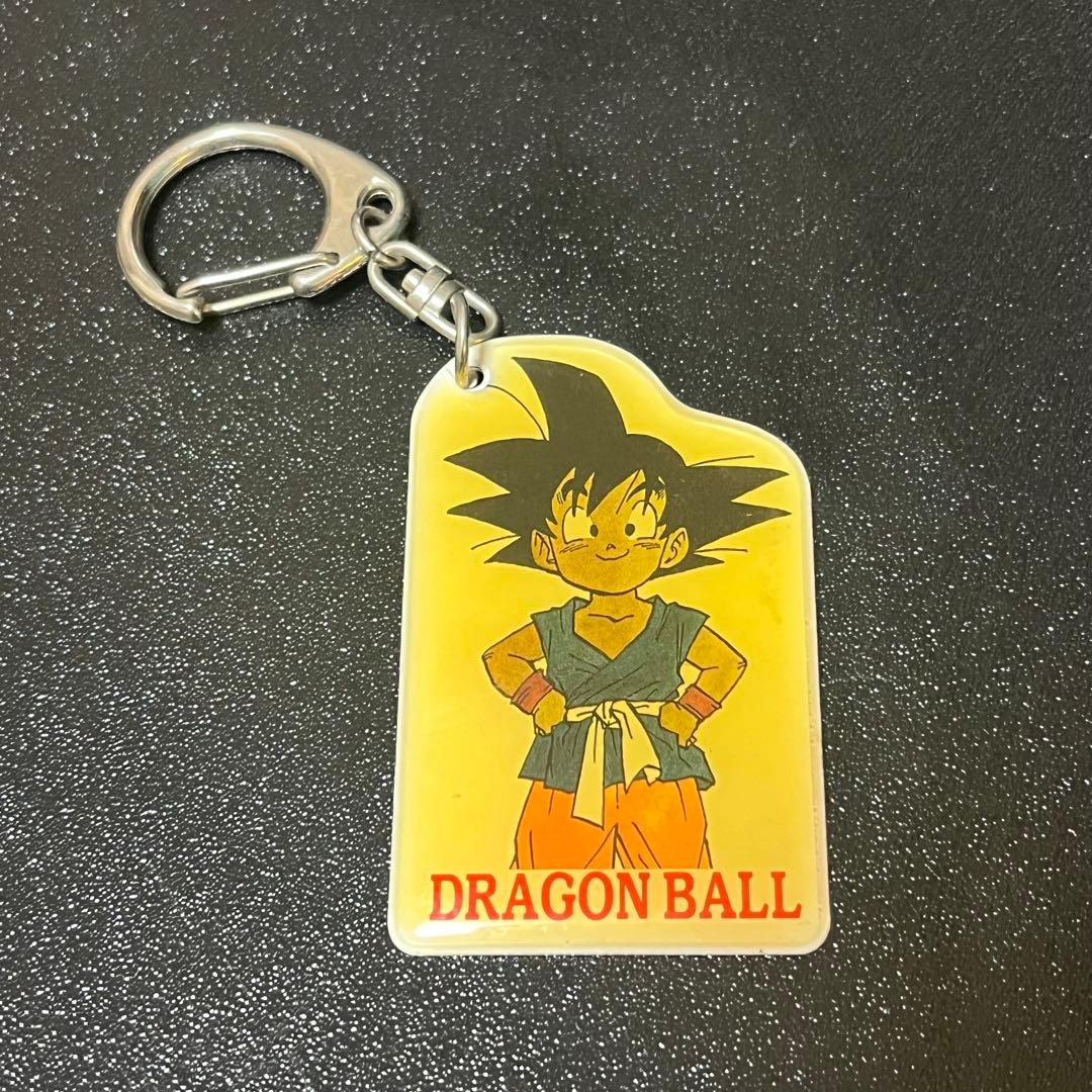 激レア当時物】ドラゴンボール キーホルダー 応募者全員サービス 鳥山