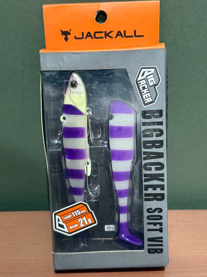 ジャッカル ビッグバッカー ソフトバイブ シーバス ヒラメ - メルカリ