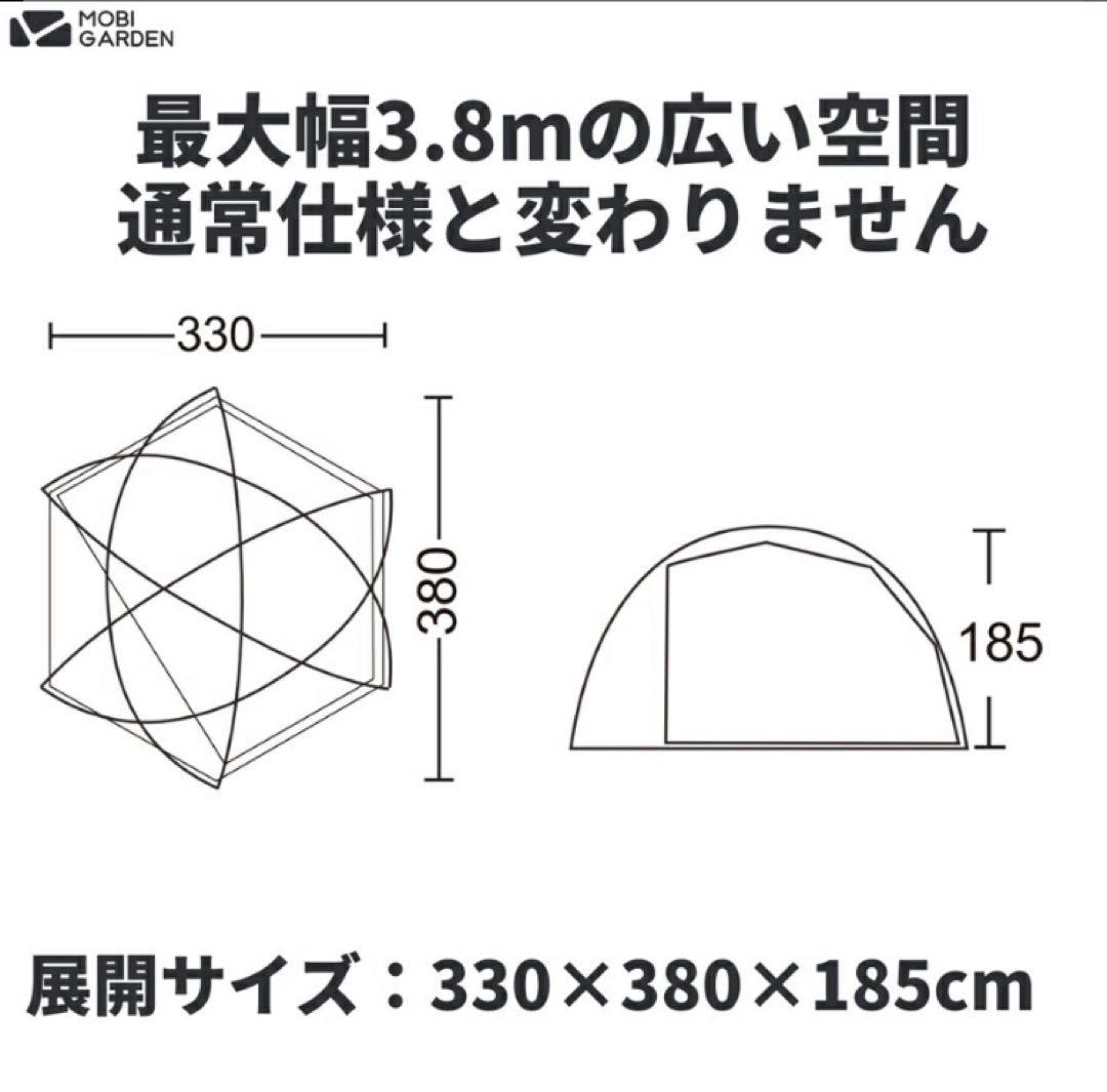 ゆーきゃん様専用 新品未使用 コマンダー185スノースカートver.3点