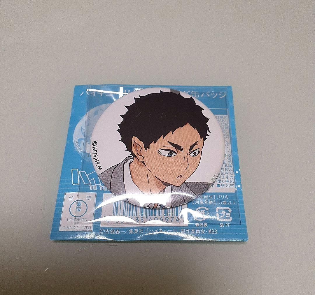 ハイキュー!! 赤葦京治 缶バッジ one fine day ② - メルカリ